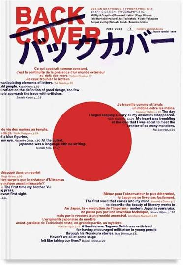 Back Cover 6