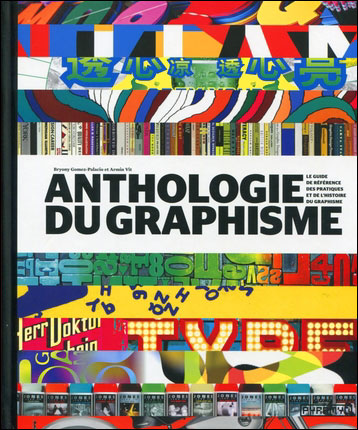 Anthologie du graphisme