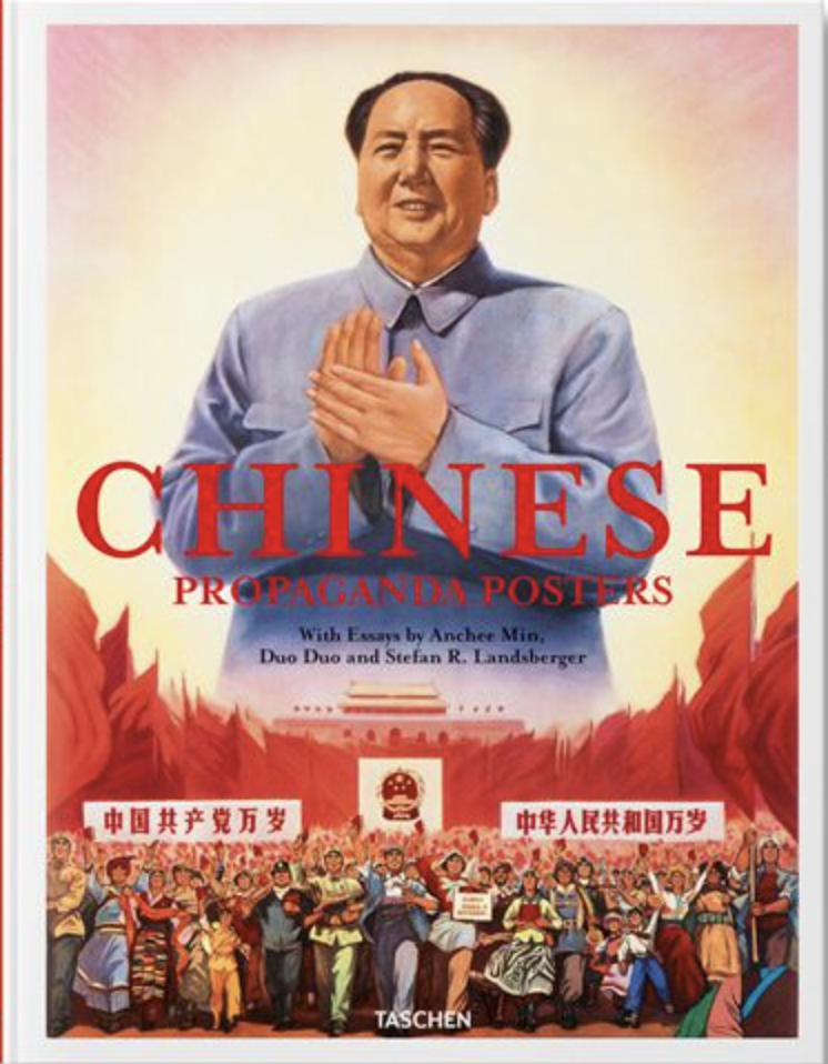 Chinese Propaganda Posters